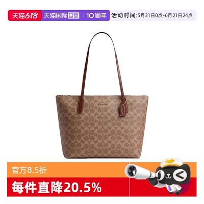COACH/蔻驰托特包女士中号手提包