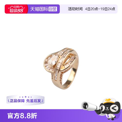 【自营】BRAND OFF中古95新水滴形切工钻石戒指K18黄金53号