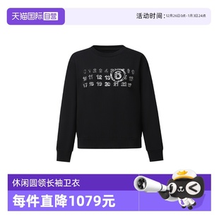 自营 数字印花刺绣棉质长袖 Mm6 Margiela马吉拉 卫衣 Maison
