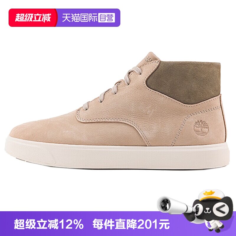 【自营】Timberland添柏岚MID LACE男子运动休闲鞋A6BW6-EO2
