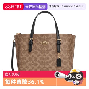【自营】COACH/蔻驰女包托特包MOLLIE手提包通勤包单肩斜挎包