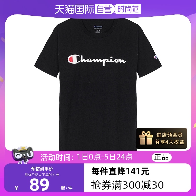 【自营】CHAMPION草写logo纯色短袖T恤 athletics线