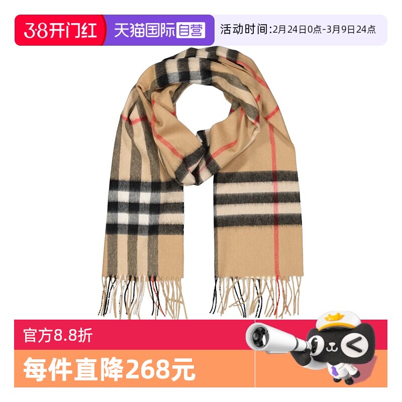 【自营】Burberry博柏利羊绒围巾经典条纹披肩两用节日礼物送女友