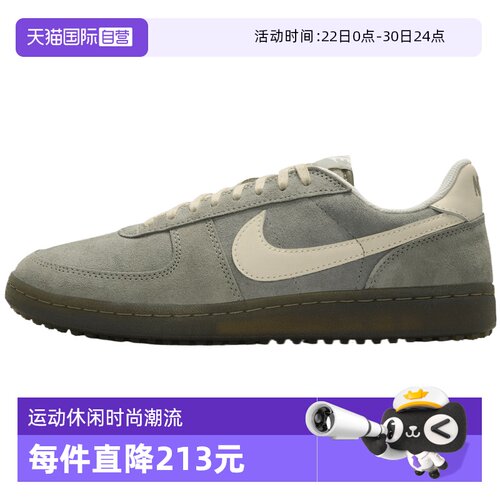 【自营】NIKE耐克NIKE FIELD GENERAL男子运动休闲鞋IF0666-300