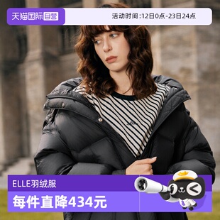 【自营】ELLE90白鸭绒黑色立领长款羽绒服女2024冬装新款保暖外套