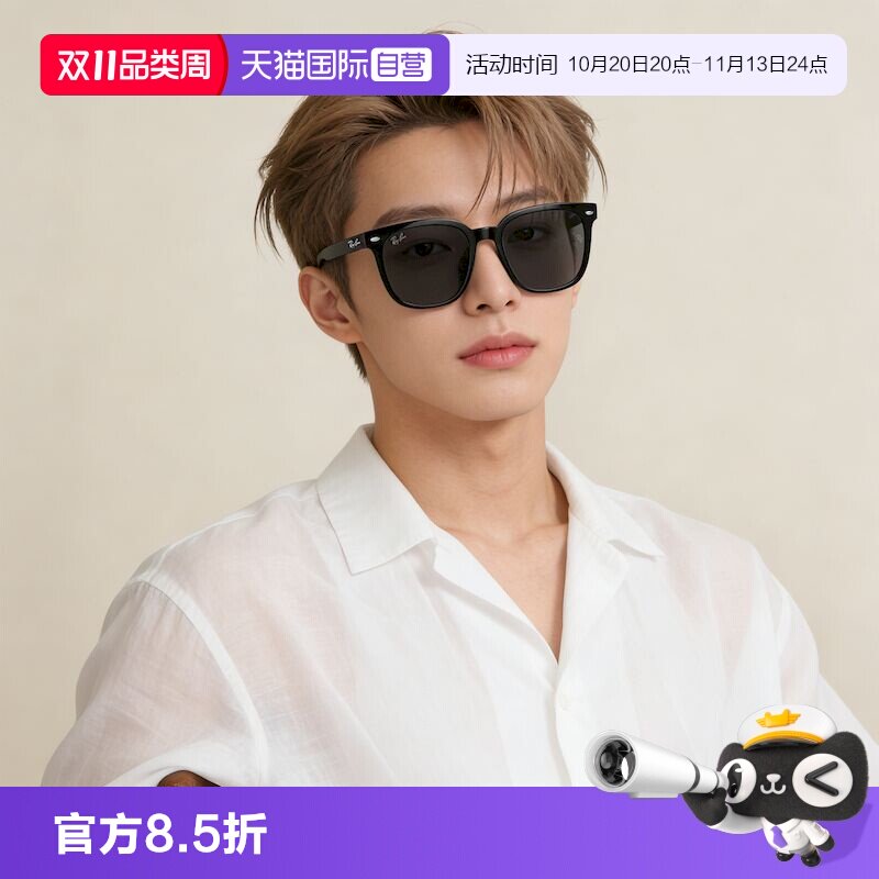 【自营】RayBan/雷朋墨镜眼镜方框板材男女款防晒太阳镜0RB4401D