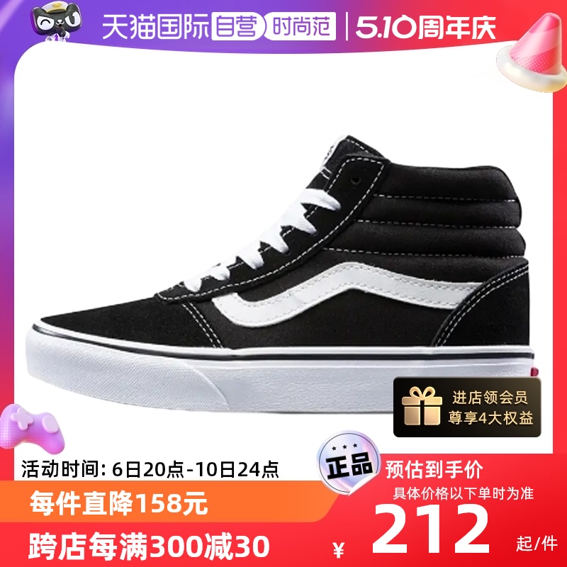 运动鞋VANS板鞋经典轻便休闲鞋