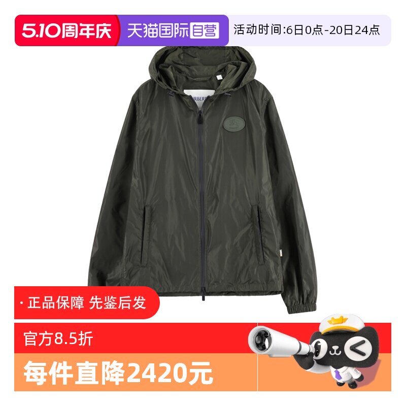 【自营】BURBERRY/博柏利男士连帽休闲长袖夹克外套 8111636