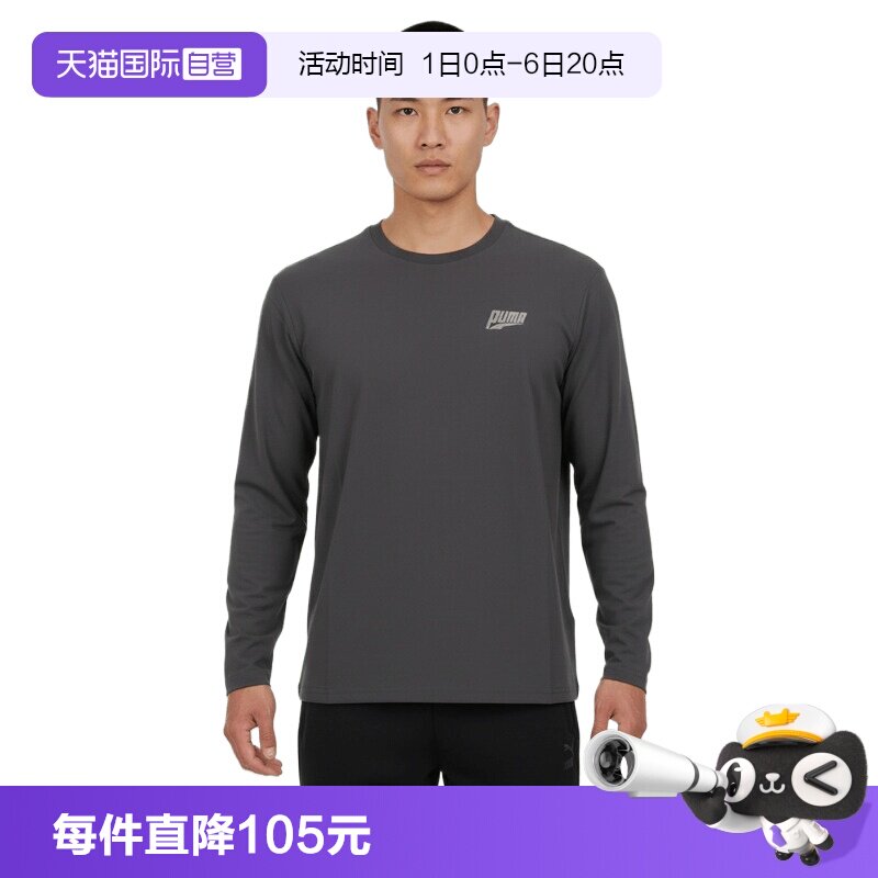 【自营】puma彪马中性运动休闲长袖T恤69703077