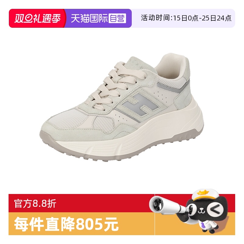 HOGAN女士厚底运动休闲鞋