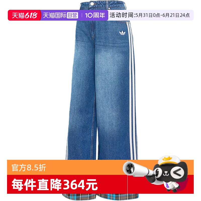 【自营】adidas阿迪达斯三叶草女子运动休闲直筒裤长裤裤子KW4518