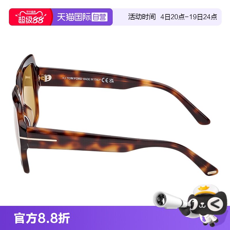 【自营】TOM FORD汤姆.福特时尚太阳镜男女款遮阳墨镜眼镜架1082