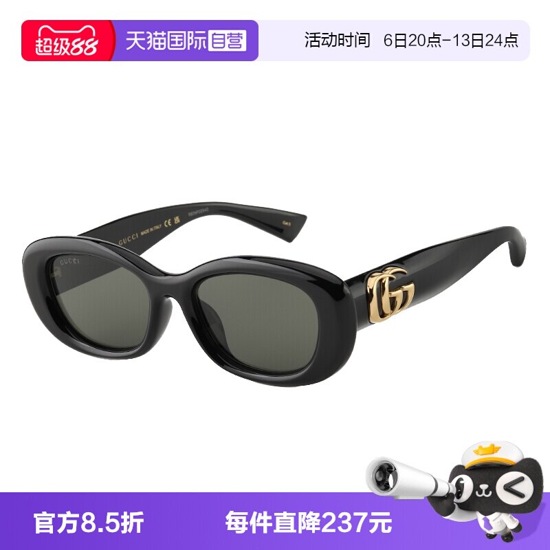 【自营】GUCCI古驰墨镜25年倪妮李沁宋威龙同款 猫眼GG1829SK眼镜图片
