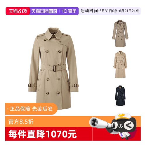 博柏利BURBERRY女士风衣