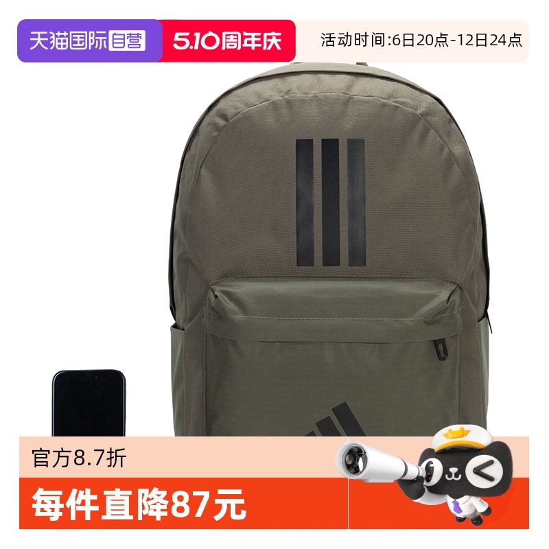 ۻ㣺IS7042 MISC ӪAdidasϴ˹˫ʱŮͬIS7042648Ԫ4(162Ԫ/88VIP 95)