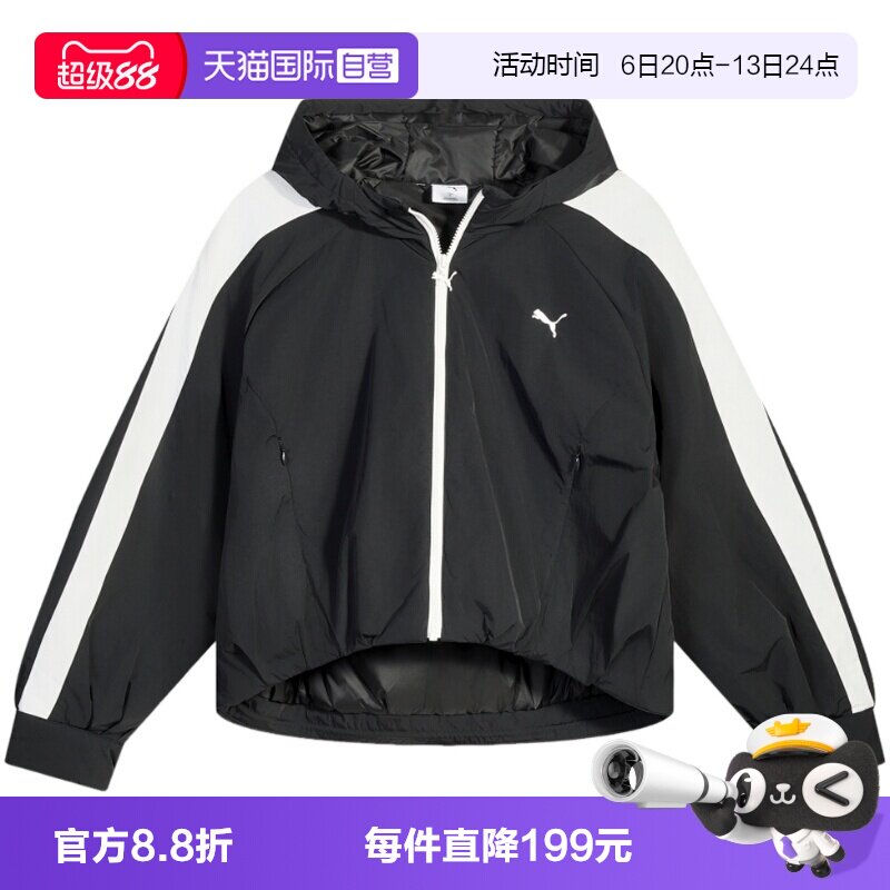 【自营】PUMA彪马夹克女子跑步运动服休闲连帽夹棉外套637441-01