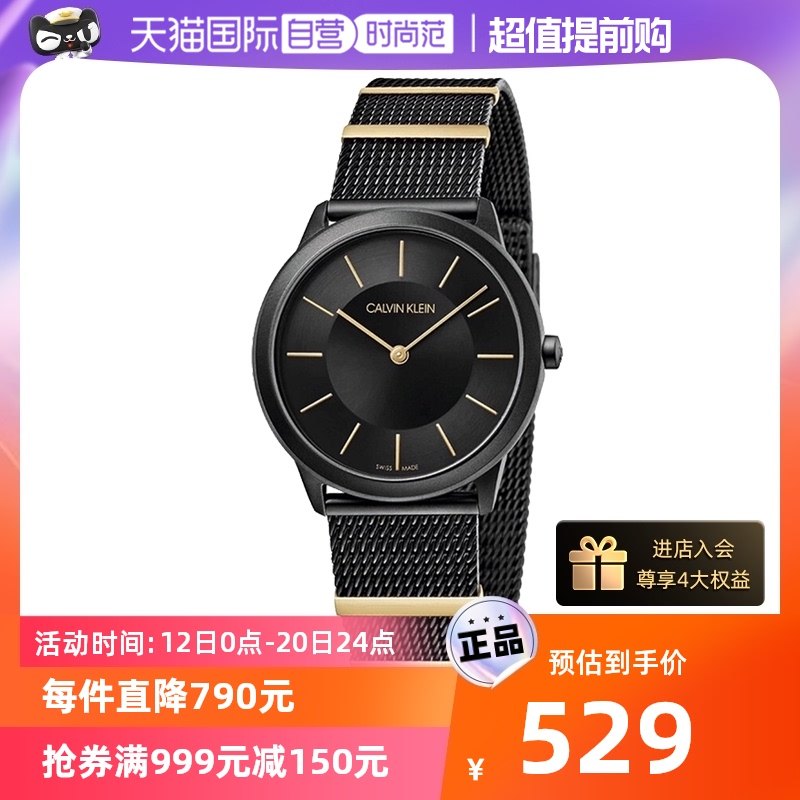 【自营】CK凯文克莱 系列圆盘男表手表瑞士正品腕表新款进口石英