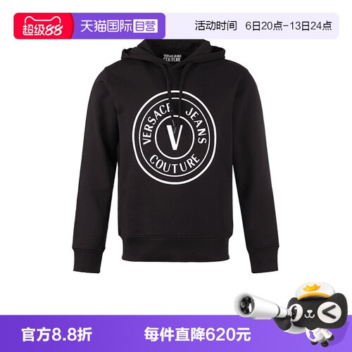 范思哲连帽长袖卫衣运动衫