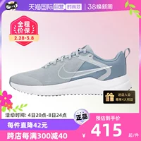 【自营】Nike耐克跑步鞋男鞋DOWNSHIFTER 12缓震运动鞋轻便