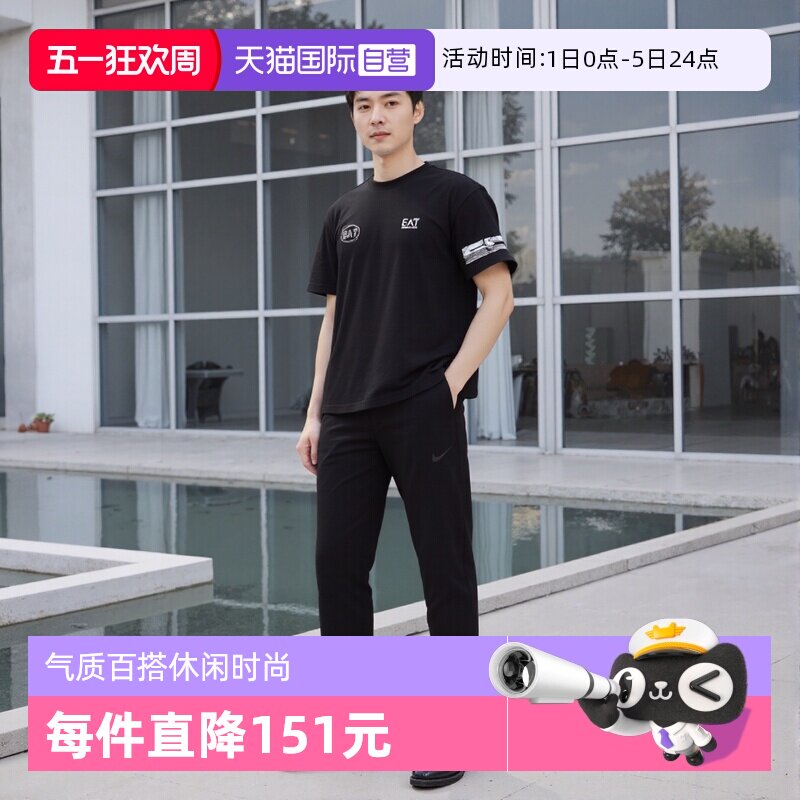 【自营】EMPORIO ARMANI/阿玛尼男士T恤休闲短袖EA7潮牌印花纯棉