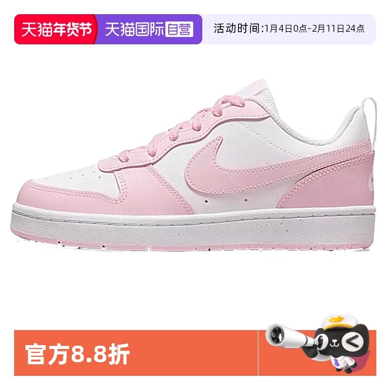 【自营】耐克夏新款大童运动鞋休闲透气跑步鞋低帮板鞋DQ0492-100