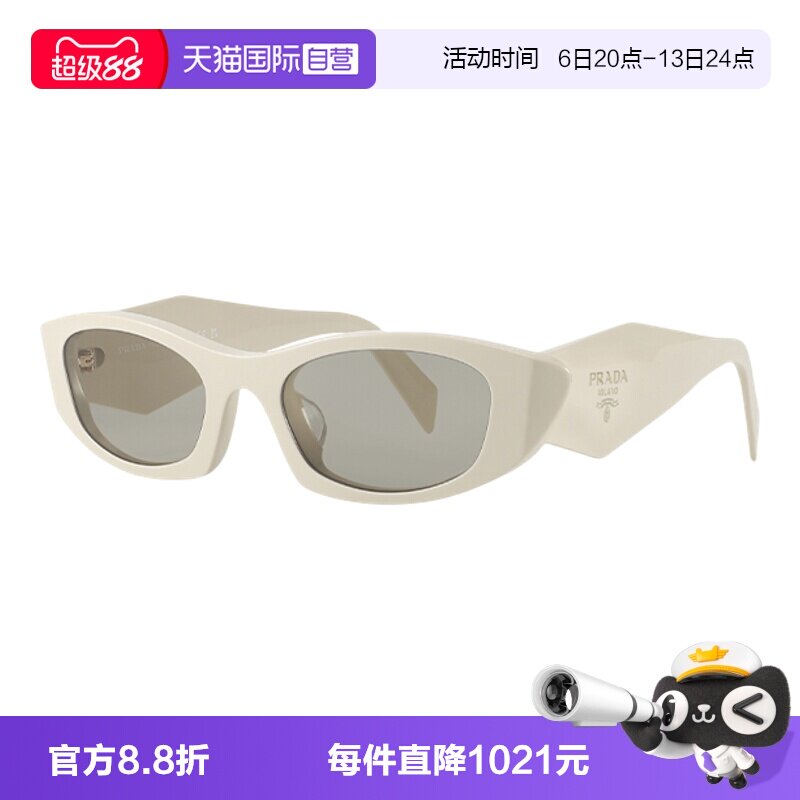 【自营】PRADA/普达拉男女同款太阳镜猫眼开车板材墨镜OPRB16SF
