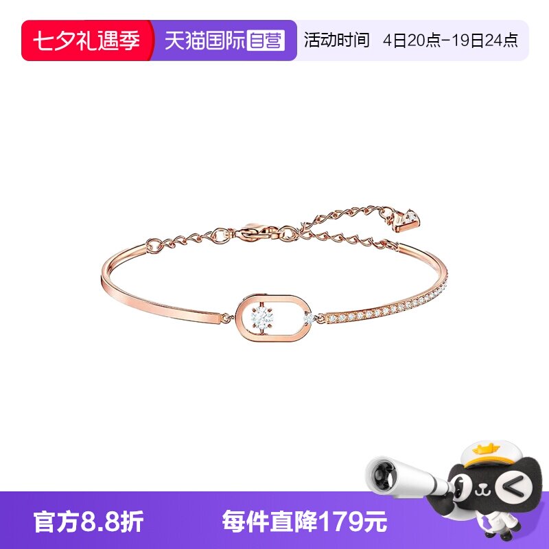 【自营】Swarovski/施华洛世奇跃动光彩女士时尚百搭手链5472382