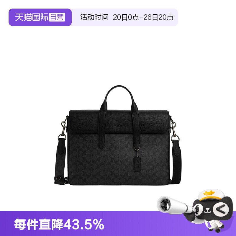 COACH/蔻驰男士公文包磁扣手提包