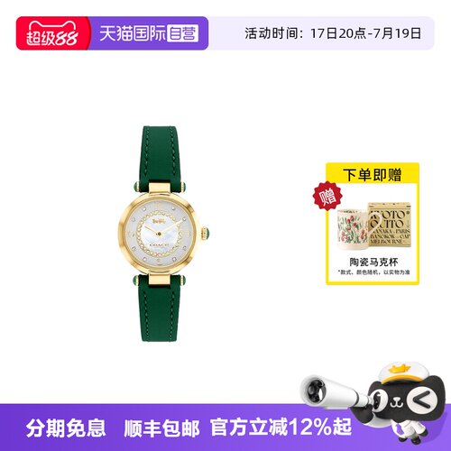 COACH/蔻驰时尚小牛皮表带