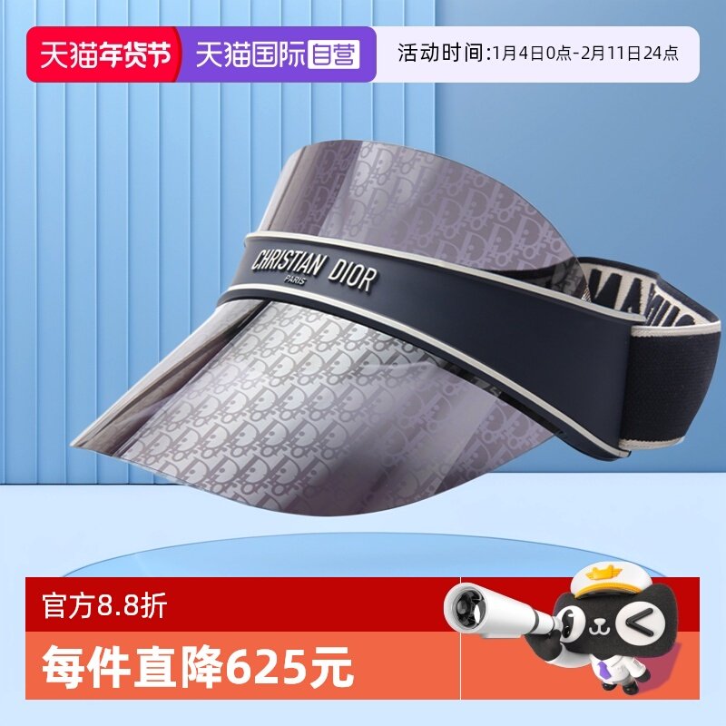【自营】Dior迪奥墨镜女防紫外线户外高尔夫遮阳太阳帽镜CLUBV1U