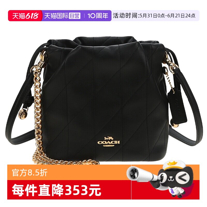 【自营】COACH/蔻驰奥莱款 Faye Mini 女士单肩斜挎手提包水桶包