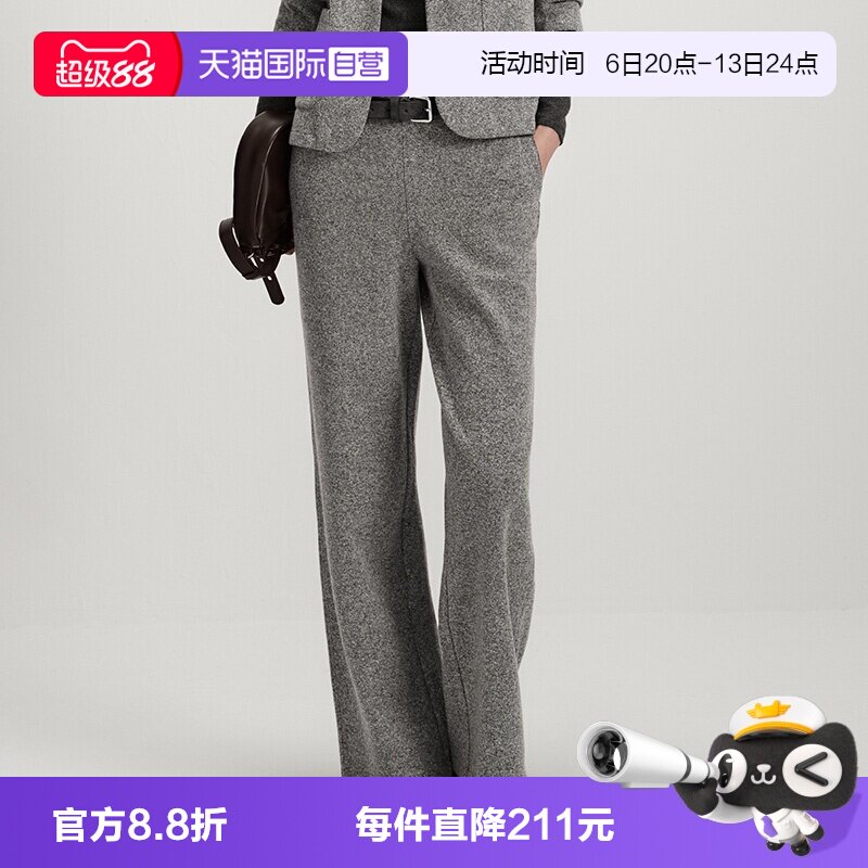 【自营】Marc O'Polo2025秋冬新款柔软亲肤夹花灰针织花呢长裤女