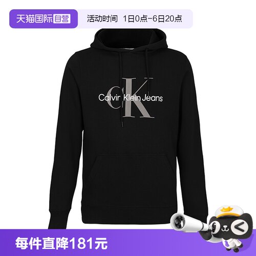 【自营】Calvin Klein/凯文克莱男士卫衣字母长袖休闲舒适长袖