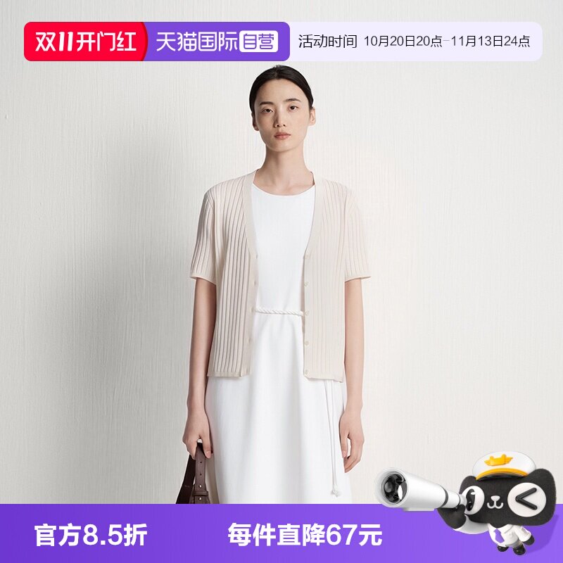 【自营】Marc O'Polo/MOP2026夏季新款时尚V领短袖开衫薄款纽扣衫