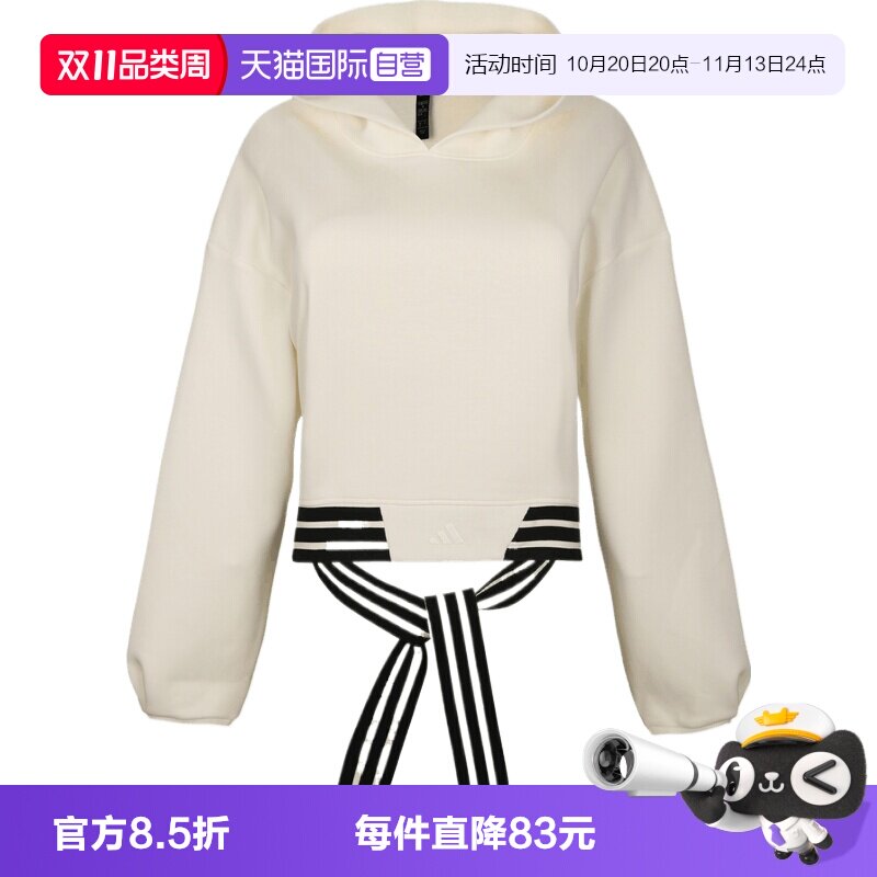 【自营】adidas阿迪达斯女子运动休闲帽衫卫衣套头衫LH4881