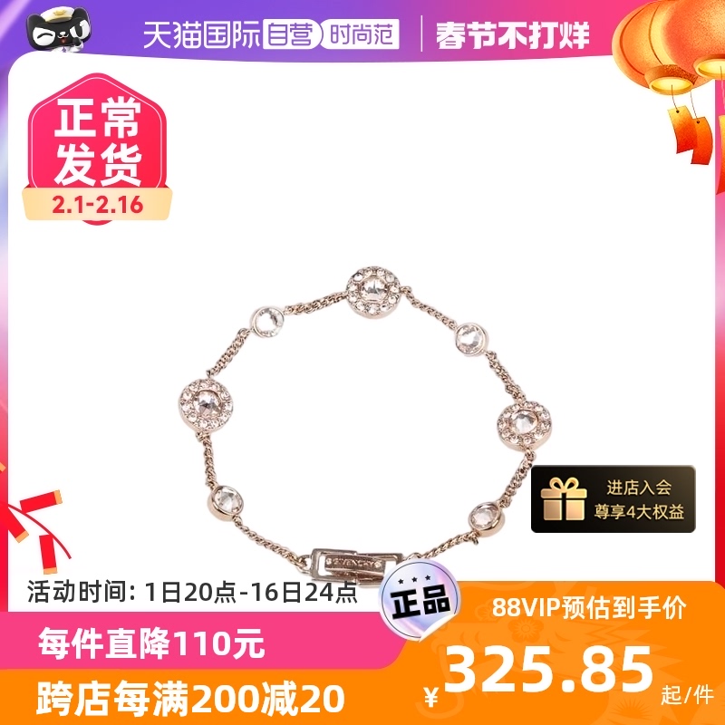 【自营】中古99新Givenchy-纪梵希女士时尚手链/手镯可选