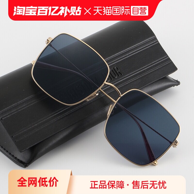 【自营】DIOR迪奥墨镜女金属方形大框STELLAIRE SU新款经典太阳镜