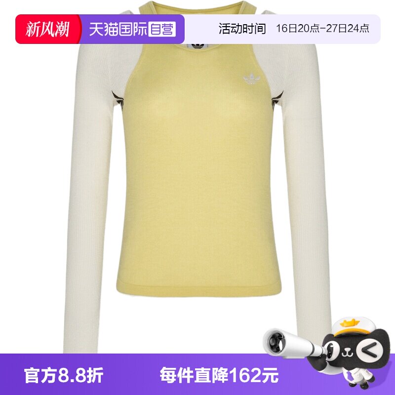 【自营】adidas阿迪三叶草女子运动针织套头衫LE9667