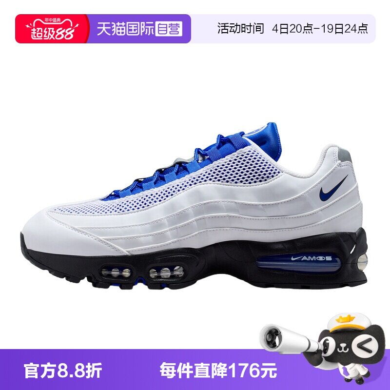 【自营】Nike耐克男鞋白蓝复古老爹鞋气垫运动跑步鞋IB6830-100