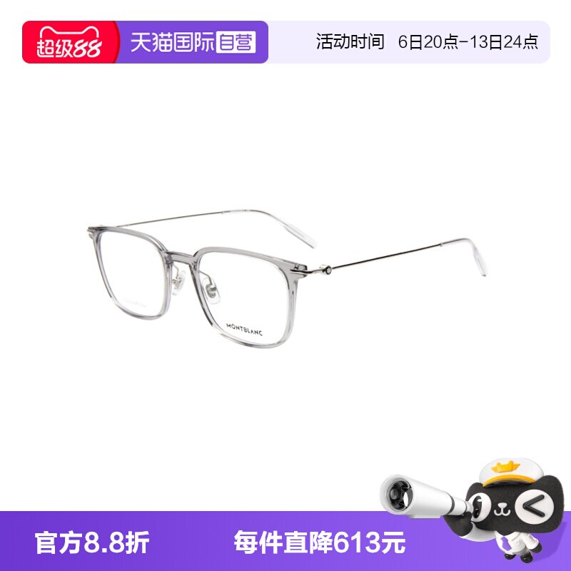 【自营】MONTBLANC/万宝龙男款镜架近视眼镜框架MM0100O