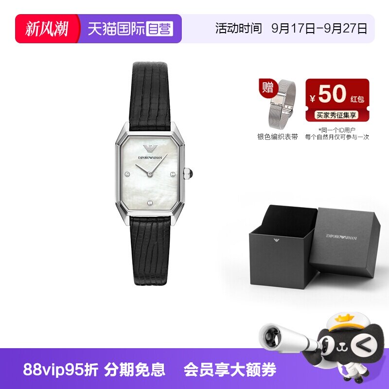 自营阿玛尼复古简约小方表图片