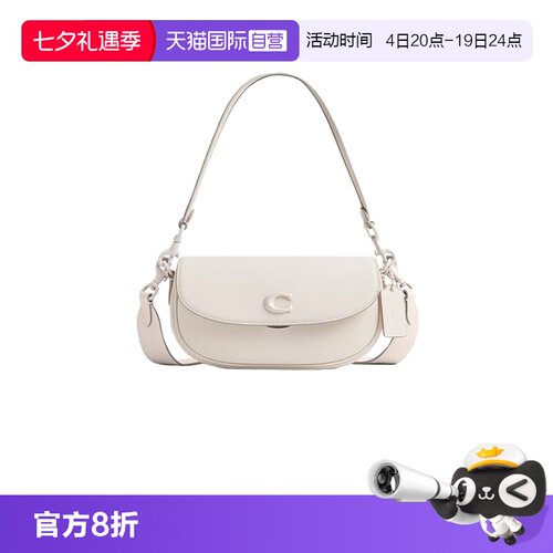 【自营】COACH/蔻驰奥莱款男士时尚单肩包女士托特包腰包双肩包