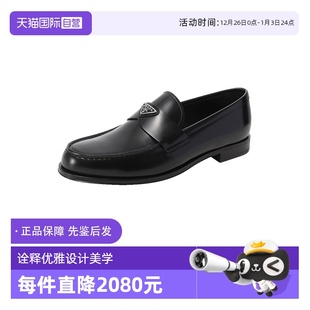 普拉达男士 亮面皮革乐福鞋 自营 C000 055 Prada 2DB205 皮鞋