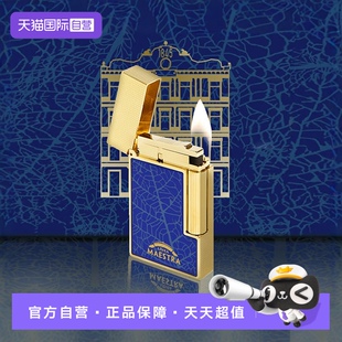 【自营】帕特加斯联名款朗声/防风系列打火机S.T.Dupont法国都彭