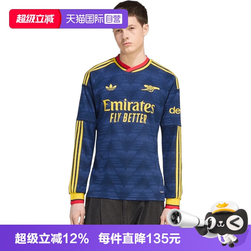 【自营】adidas阿迪达斯AFC A JSY L男子运动休闲长袖T恤KB9938