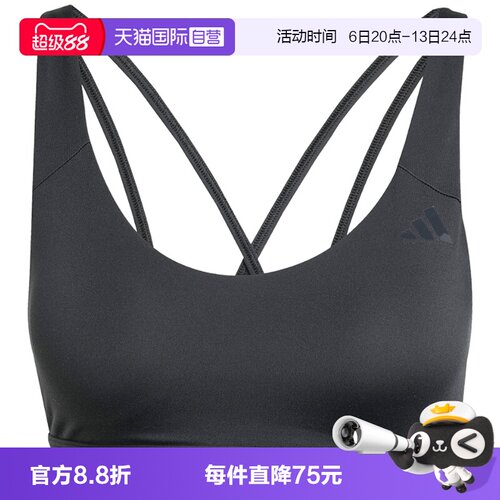 【自营】adidas阿迪达斯女子时尚百搭运动休闲运动背心内衣JL5491