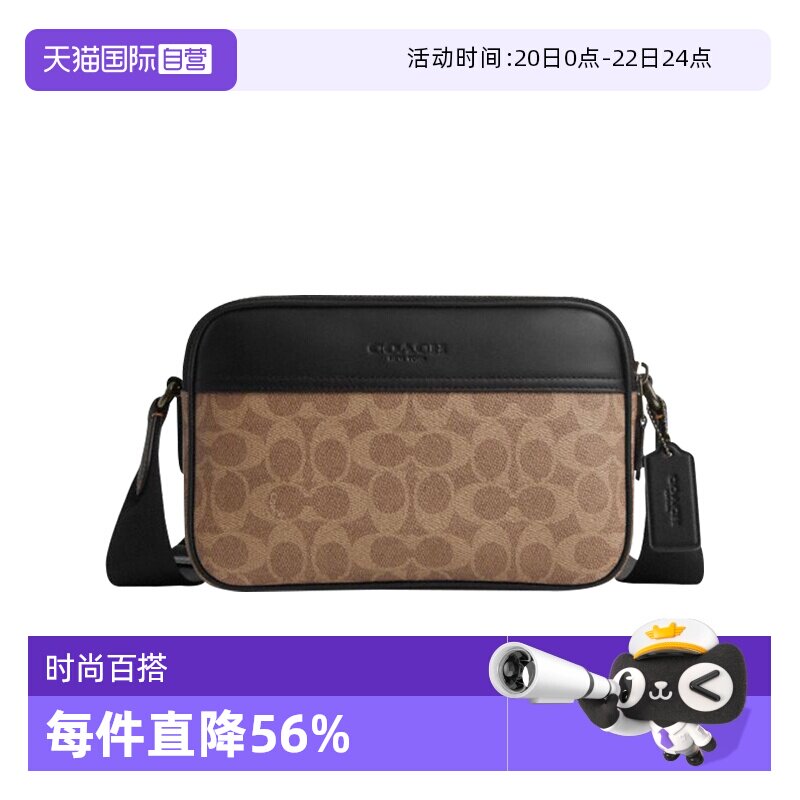 【自营】COACH/蔻驰男包相机包印花时尚休闲单肩斜挎包男士礼物