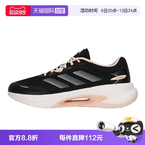 【自营】adidas阿迪达斯女休闲舒适缓震运动鞋运动跑步鞋KH5344鞋