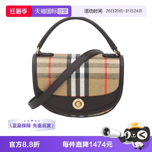 BURBERRY/博柏利女士斜挎包