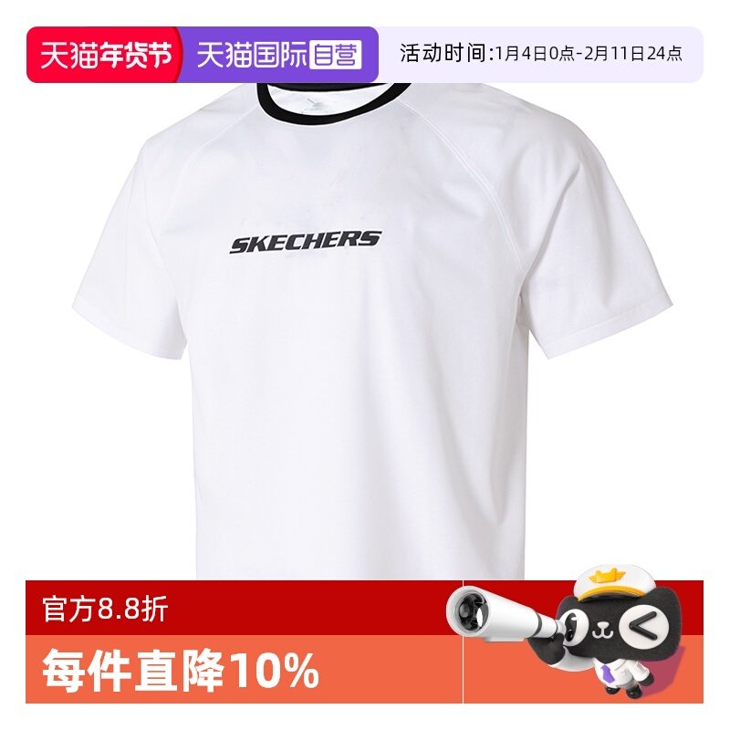 【自营】斯凯奇男装女装简约时尚运动短袖针织休闲圆领衫P225U118,运动服/休闲服装,运动T恤,淘宝优惠券,粉丝福利购,淘宝优惠卷